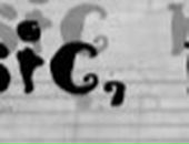 Тарас Савіцький фотография #24 (источник - https://vk.com/id87633390)