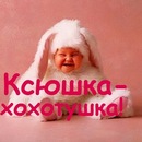 Крістік Гала фотография #25 (источник - https://vk.com/id139247089)