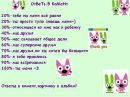 Крістінка Шомоді фотография #35 (источник - https://vk.com/id50967024)