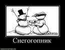 Віктор Тимошенко фотография #47 (источник - https://vk.com/id63754491)