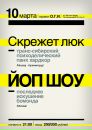 Φедор Βолков фотография #37 (источник - https://vk.com/id112141258)