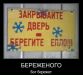  фотография #25