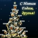 Наталя Данилів фотография #2 (источник - https://vk.com/id89030292)