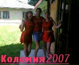 Софія Гринишин фотография #14 (источник - https://vk.com/id85228392)