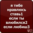 Ніка Мадій фотография #21 (источник - https://vk.com/id72717871)