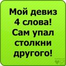 Термінатор Зелізний фотография #7 (источник - https://vk.com/id139273545)