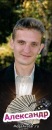 Фотография Абрамова Александра