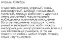 Ігор Сідлецький фотография #10 (источник - https://vk.com/id55415756)
