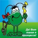 Христя Андріїшин фотография #48 (источник - https://vk.com/id16820852)