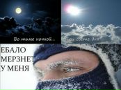 Сергій Згущенко фотография #46 (источник - https://vk.com/id4246951)