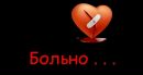 Фотография Меркуловой Марии