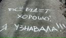Анастасія Панасюк фотография #29 (источник - https://vk.com/id158469895)