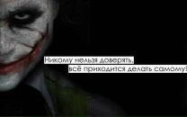 Фотография Фомин Илья