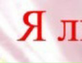 Богдан Пилипів фотография #48 (источник - https://vk.com/id78943339)