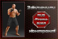 Вітьок Вересюк фотография #37 (источник - https://vk.com/id116969154)