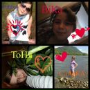 Антонінка Лендел фотография #45 (источник - https://vk.com/id146064199)