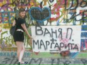 Маргарітка Тимощук фотография #6 (источник - https://vk.com/id57655311)