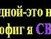 Ірина Корнічук фотография #22 (источник - https://vk.com/id136315459)