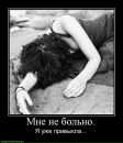 Орися Павлівченко фотография #18 (источник - https://vk.com/id70011075)