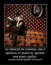 Орися Павлівченко фотография #43 (источник - https://vk.com/id70011075)
