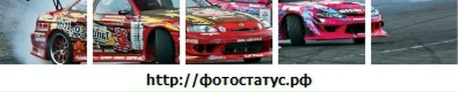 Вітя Кашперук фотография #22 (источник - https://vk.com/id138124199)