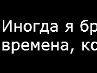 Лізок Хом'як фотография #14 (источник - https://vk.com/id154126948)