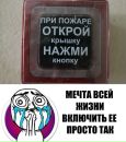Михан-Вау Царёв фотография #12 (источник - https://vk.com/id159246599)