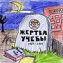 Максим Гурьєв фотография #11 (источник - https://vk.com/id153631120)