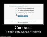 Ігор Стеник фотография #8 (источник - https://vk.com/id23963748)