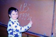 Фотография Агафонова Ивана