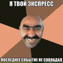 Стас Свідерський фотография #12 (источник - https://vk.com/id9110111)