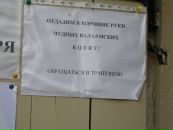 Фотография Роминой Инны
