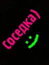 Юлія Дзьон фотография #36 (источник - https://vk.com/id153341765)
