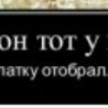 Інна Коногорова фотография #37 (источник - https://vk.com/id29727475)