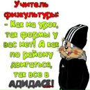 Іван Радковський фотография #6 (источник - https://vk.com/id165953686)