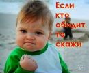 Ігор Пожарський фотография #34 (источник - https://vk.com/id119583286)