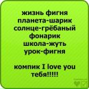 Міша Мага фотография #38 (источник - https://vk.com/id168277118)