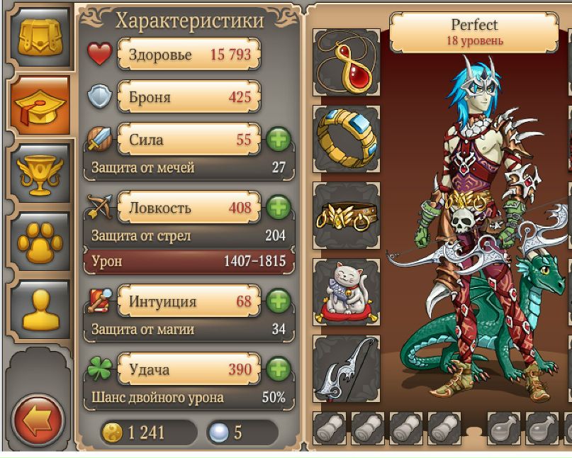 Perfect World фотография #13