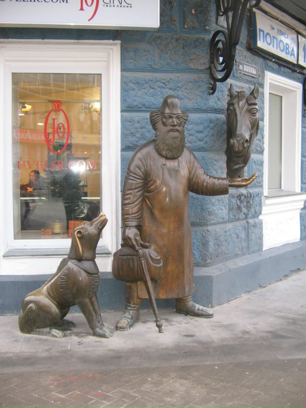 Тоха Викторович фотография #47