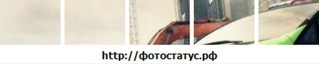 Денис Дмитриев фотография #18 (источник - https://vk.com/id265154)