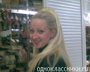 Фотография Шебаршенковой Екатерины