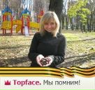 Фотография Воробьевой Маши