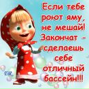 Світлана Марценюк фотография #4 (источник - https://vk.com/id51173420)