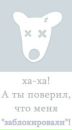 Тарас Кіш фотография #3 (источник - https://vk.com/id170828983)