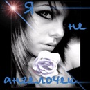 Маша Пурій фотография #2 (источник - https://vk.com/id151980833)