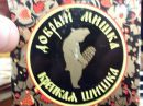 Фотография Глинского Артёма