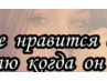 Кароліна Шуст фотография #27 (источник - https://vk.com/id167705734)