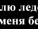 Олексій Андріюк фотография #29 (источник - https://vk.com/id147859130)