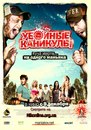 Βиктор Κононов фотография #10 (источник - https://vk.com/id158235288)