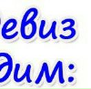 Танюшка Бєда фотография #49 (источник - https://vk.com/id134482007)